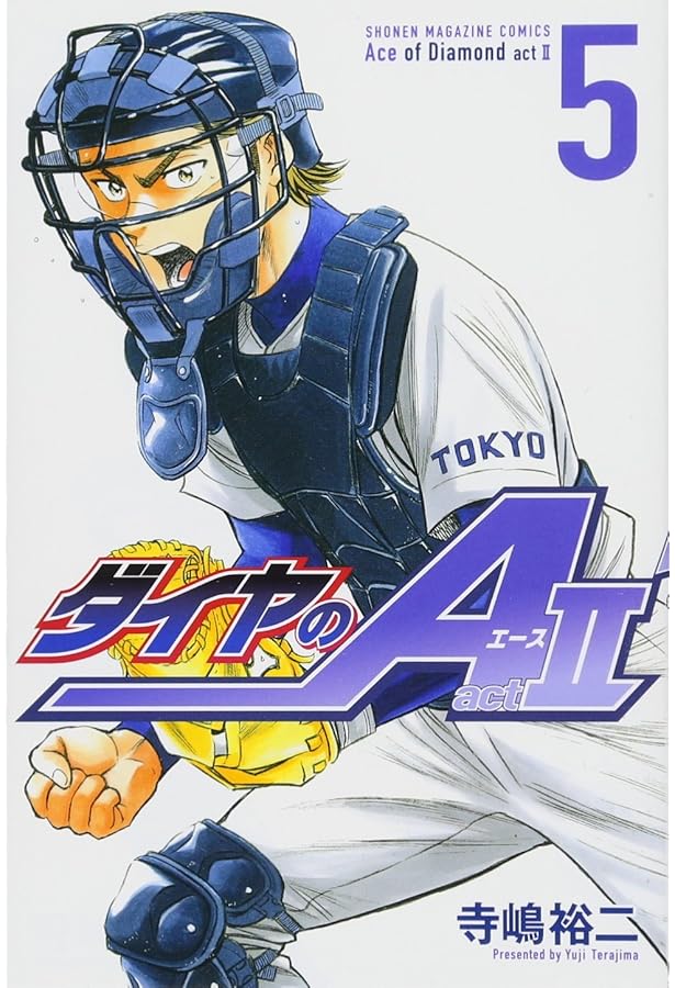 ダイヤのA act2(1) (少年マガジンコミックス) | 寺嶋 裕二 |本 | 通販